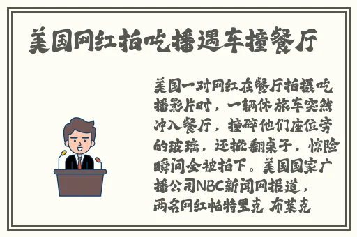 2020国自产拍精品天天更新