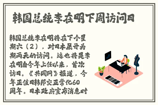 一个上一个下是什么运动
